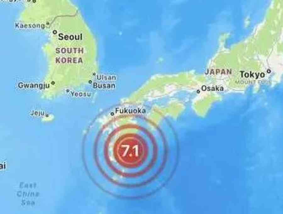 Terremoto de magnitud 7,1 causa alerta de tsunami en Japón