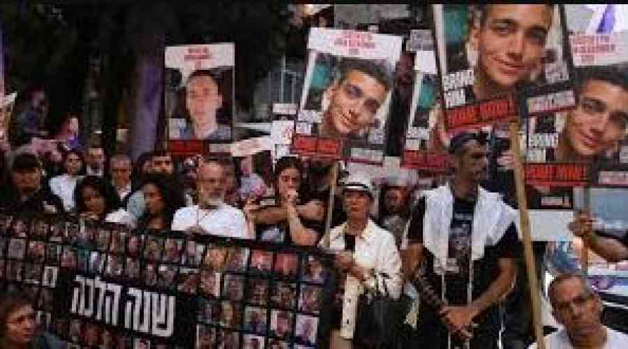 Israel conmemora el primer aniversario del ataque terrorista de Hamá